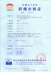 Cina CENO Electronics Technology Co.,Ltd Sertifikasi